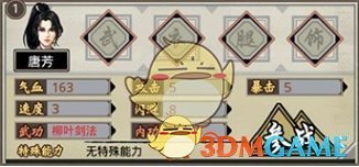 《封神榜》元始天尊为什么会放下面子跟截教小辈过招？