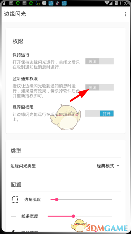 考试时间定了！