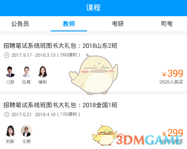刘强东发声：不能把知识技术变成压榨底层兄弟们的工具