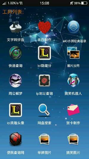 中科院分区表2025 | iMeta入选生物学一区Top期刊