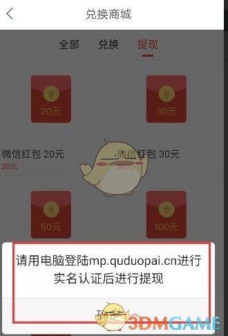 如何高效利用 iPhone？