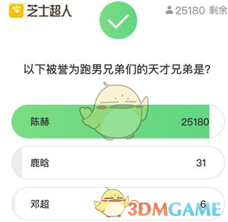 台媒曝多张马筱梅性感写真