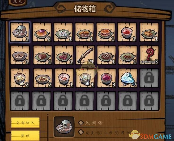 自驾新疆旅行攻略