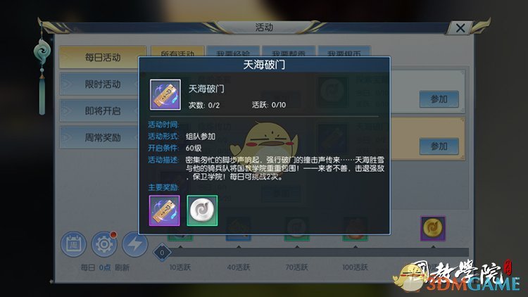 五一假期出游锦囊