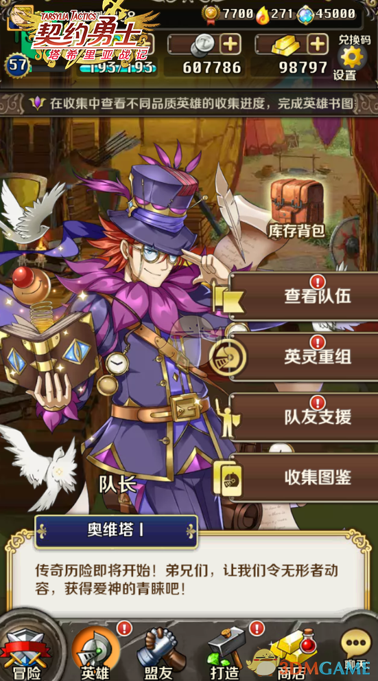巴黎圣日耳曼vs阿森纳