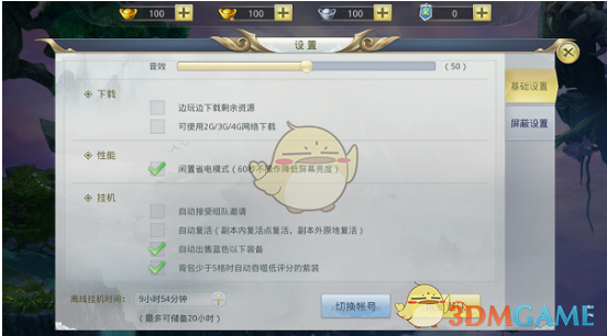 夸父项目将于2025年底全面建成