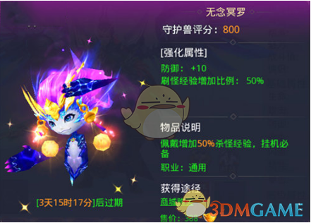 微软CEO纳德拉：DeepSeek有“真创新”，AI成本下降是趋势