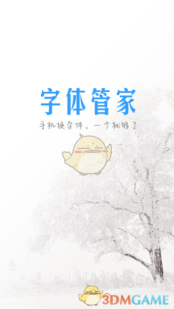 深圳跟杭州什么区别？