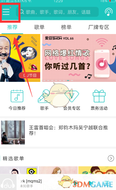 联合国秘书长副发言人：目前美国欠联合国常规预算摊款15亿美元