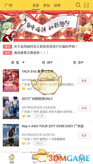 社会上的阴暗面和各种危险，需要在孩子很小的时候就告知吗？