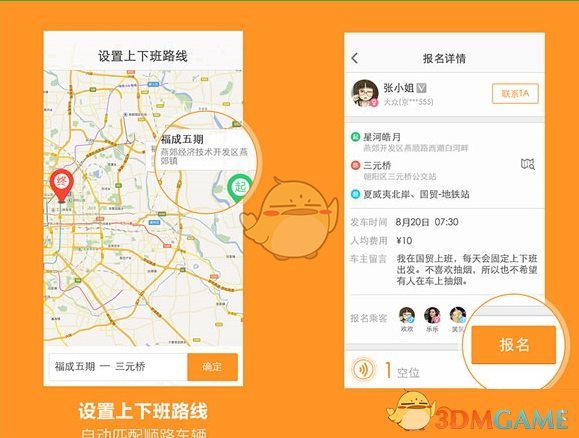 李现走路甩手好悠闲