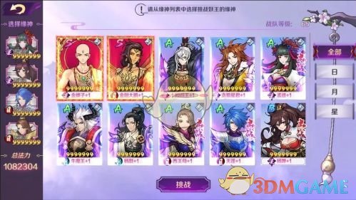 谁懂成毅上综艺的含金量