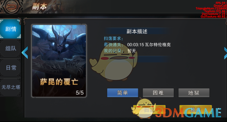 杭州「胖都来」开业被质疑碰瓷「胖东来」，名字相似到底算不算侵权？品牌之间「撞名」有多敏感？