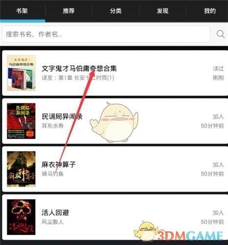 如何评价星铁 3.1 万敌解散悬锋城，强令悬锋人融入奥赫玛这一行为，对悬峰与奥赫玛的未来有何展望?