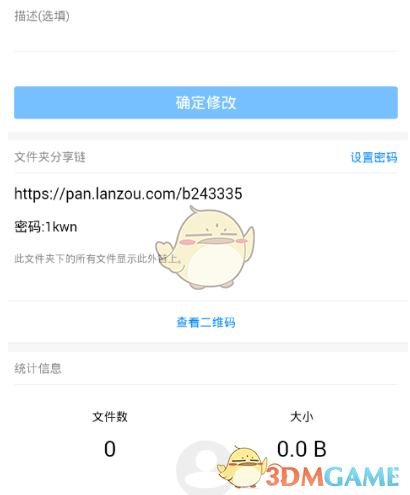 下周逾480亿元解禁洪流来袭！这家智能硬件公司占比过半