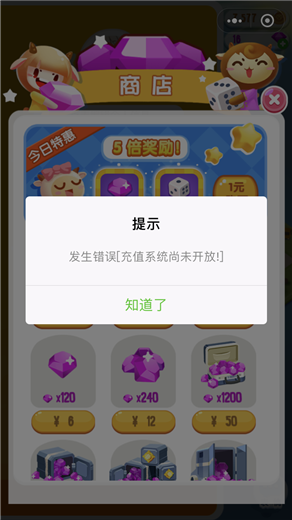 步行者114-105战胜骑士晋级东决