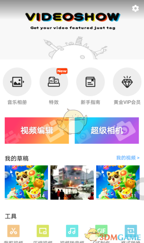 小米SU7被货车碾压还能开车门放音乐