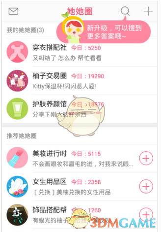 《哪吒2》票房大卖 数据要素是“隐形功臣”