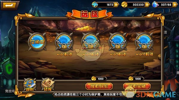 《魔兽争霸 3》在操作等级宝物都一样的情况下，亡灵三英雄一定不能打赢人族三英雄吗？