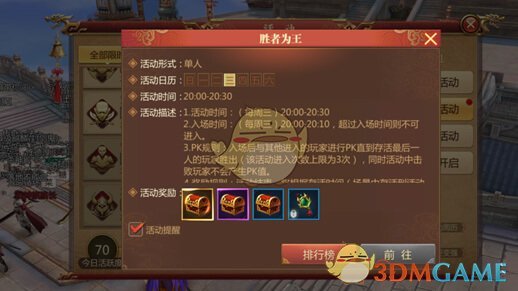 如果你是守城士兵，碰到公孙龙「白马非马」说，应当如何回复？