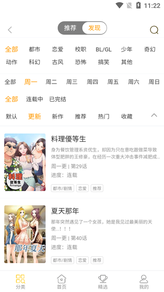 午评：创指半日跌1.82% 两市超4700股下跌