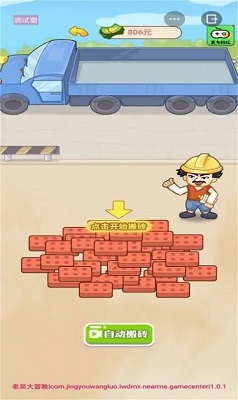 土豆变成了高攀不起的样子