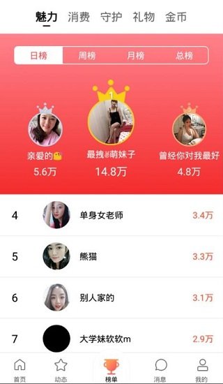 特朗普和马斯克的下一个目标：解散美国教育部！
