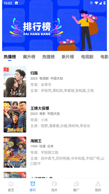 一个国家靠自己骗自己挽回面子