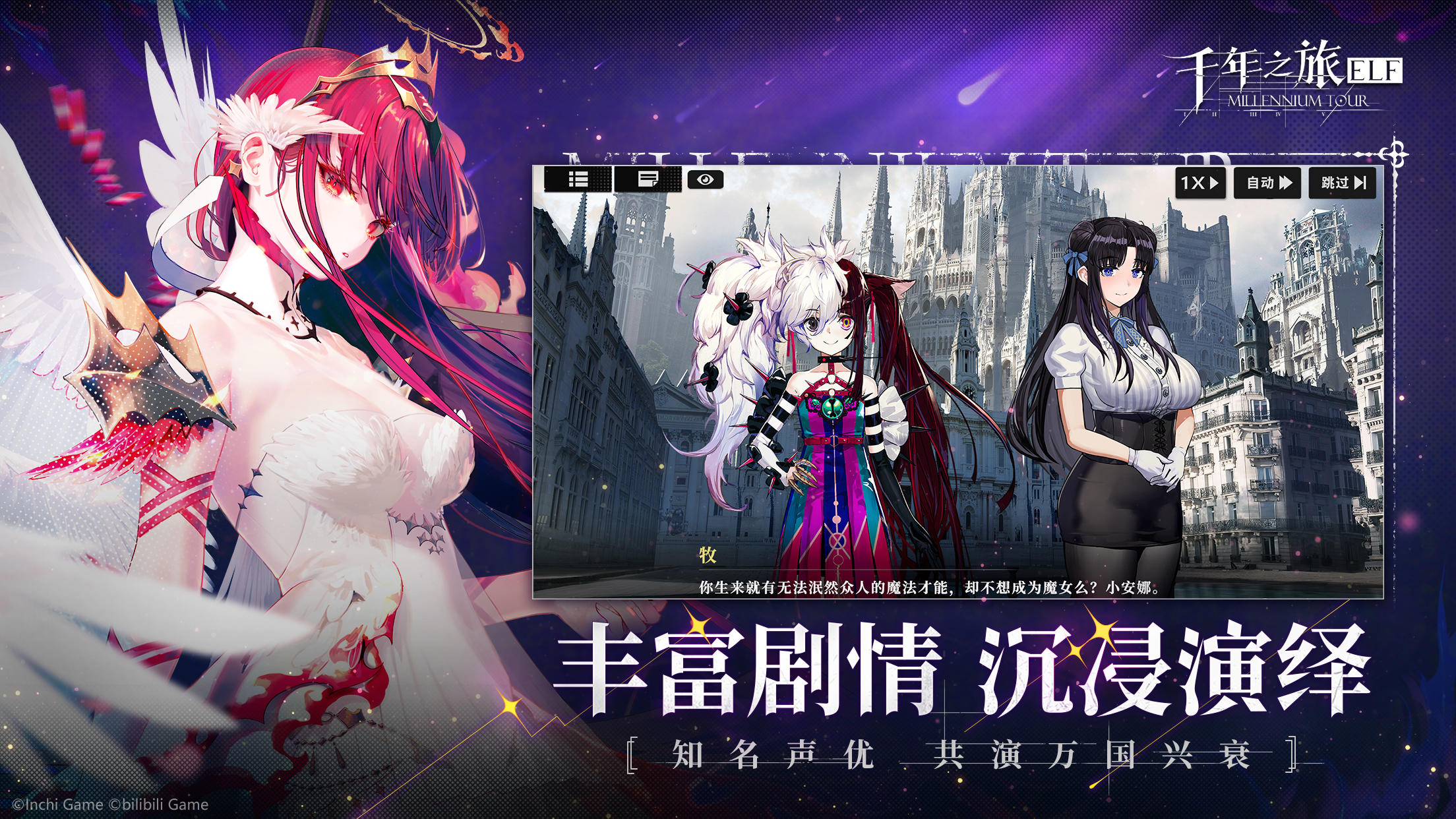 普京阅兵式上高呼：节日快乐！乌拉