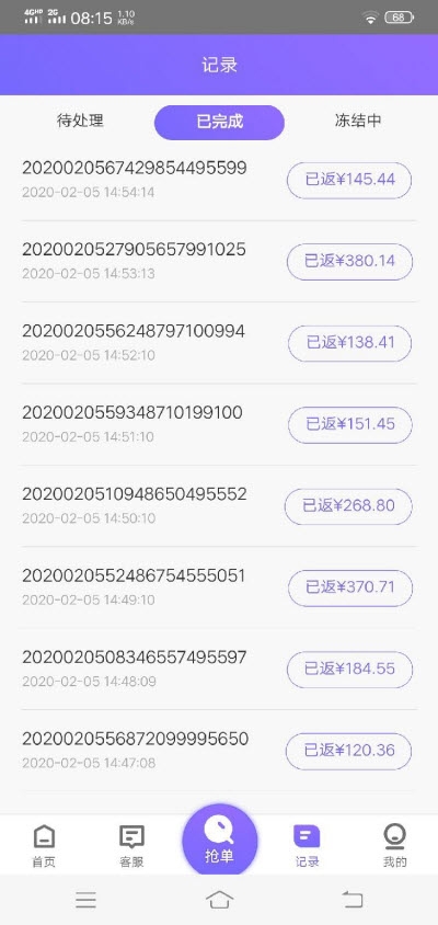 1月20日起！iPhone 16系列又降了！补贴价低至4499元！