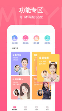 阿尔卡拉斯首进罗马大师赛八强