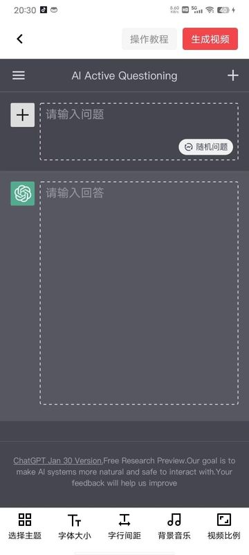 孙颖莎林诗栋继续领跑世界排名