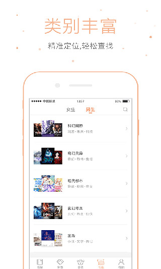 中国百米接力女队出现交接失误