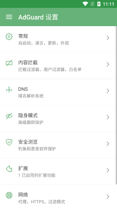 “灰T+半裙+薄丝”，落落大方，自信从容的优雅魅力