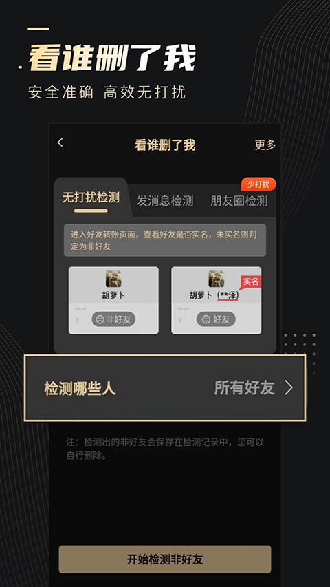 中信证券港股策略：事件性扰动不改反转趋势