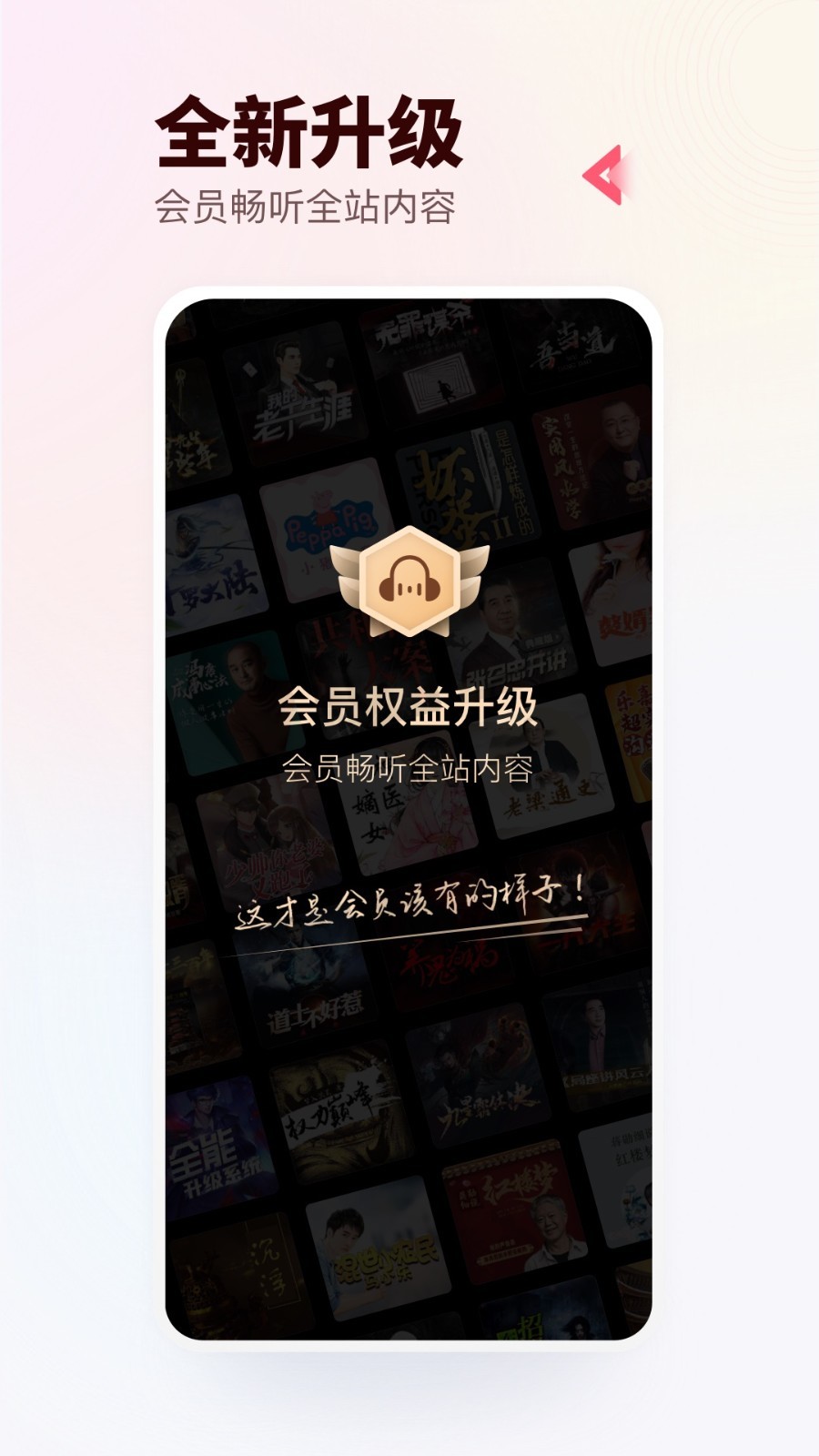 撕拉人