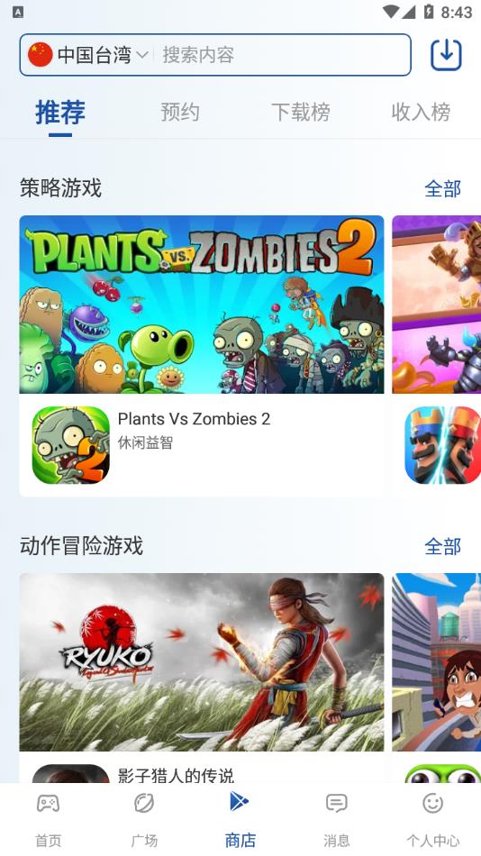 PCS（Pcs.是什么意思）