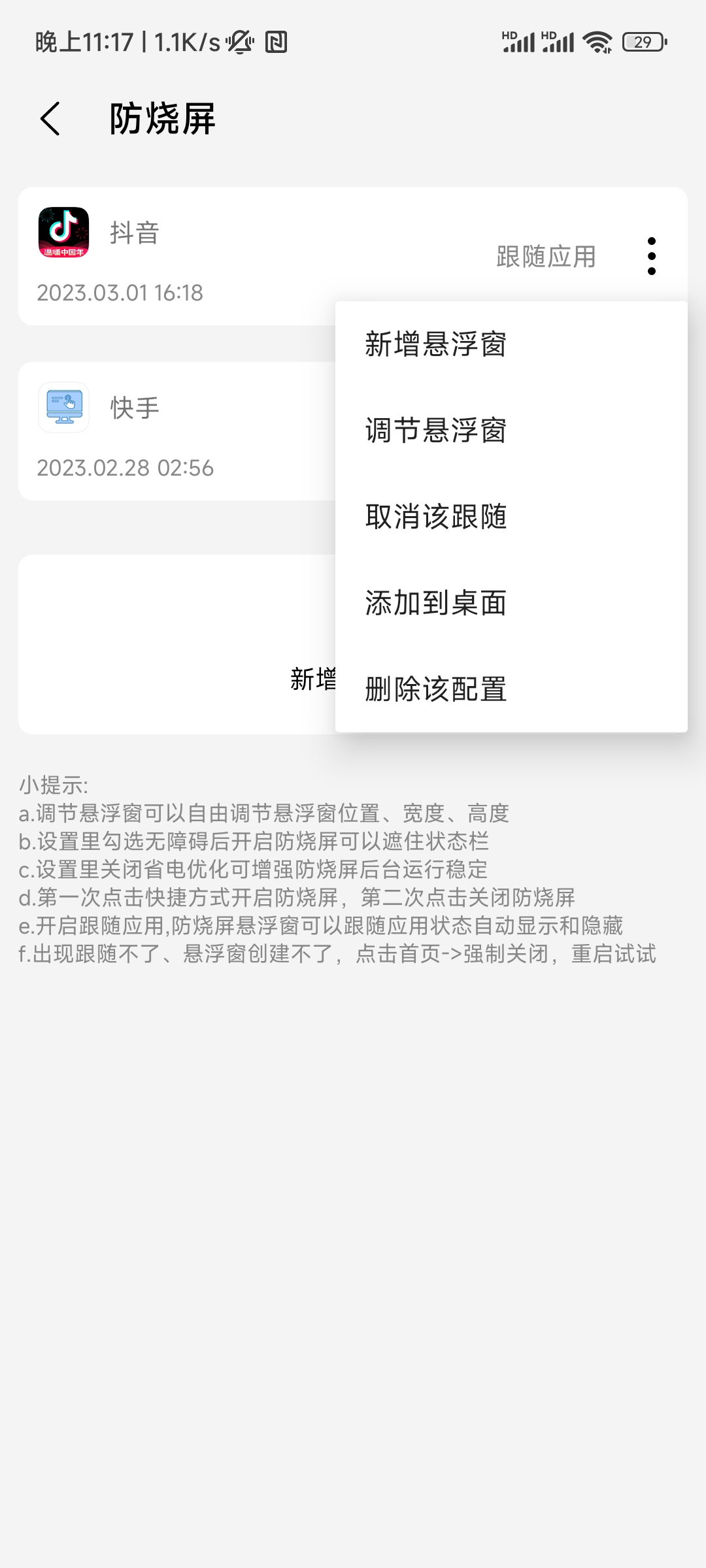 阿祖卖课救高途，“祖迷”能填10亿亏损大坑？ | BUG