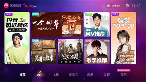 郝蕾说喜欢王浩信职业演员的状态