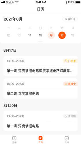 股海导航 1月27日沪深股市公告与交易提示