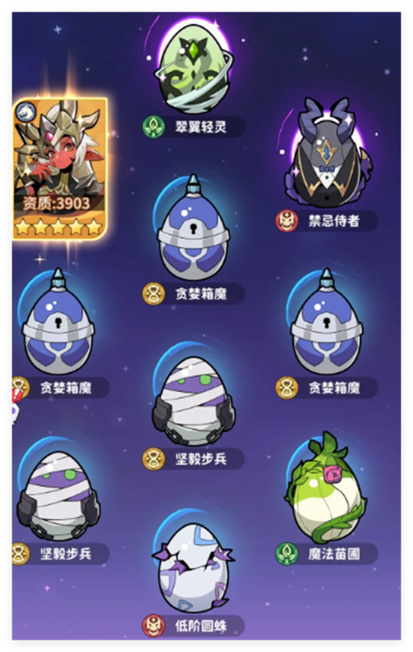 WE排名反超iG